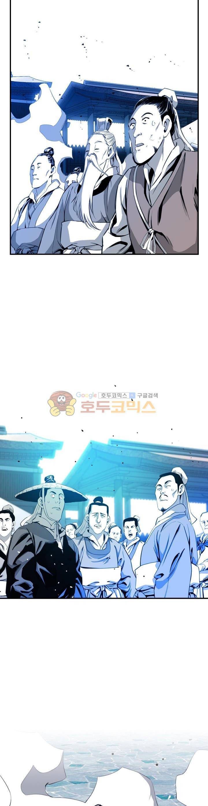 천애협로 35화 4