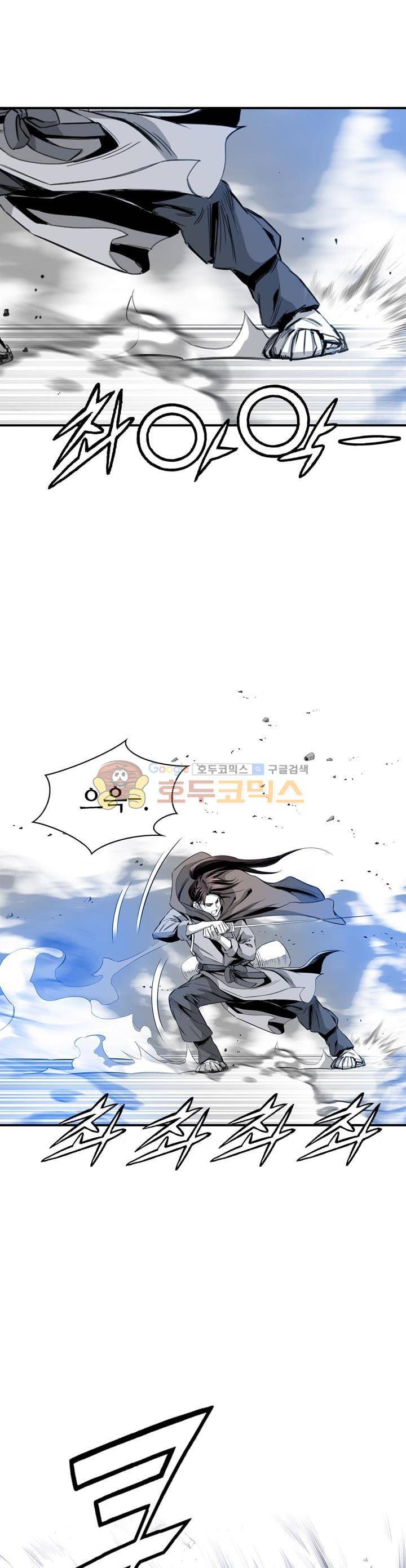 천애협로 35화 7
