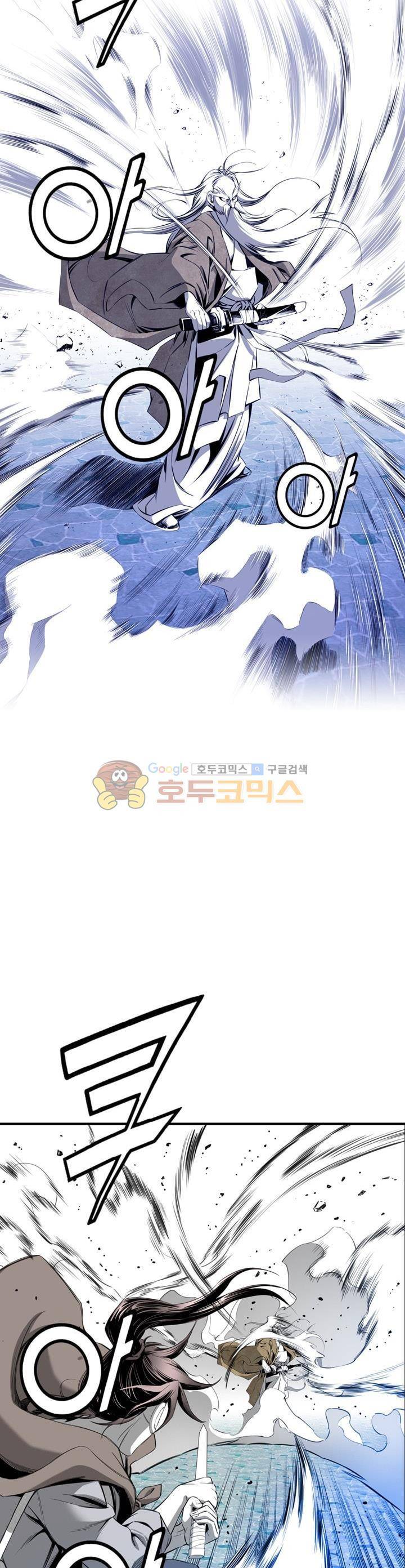 천애협로 35화 8