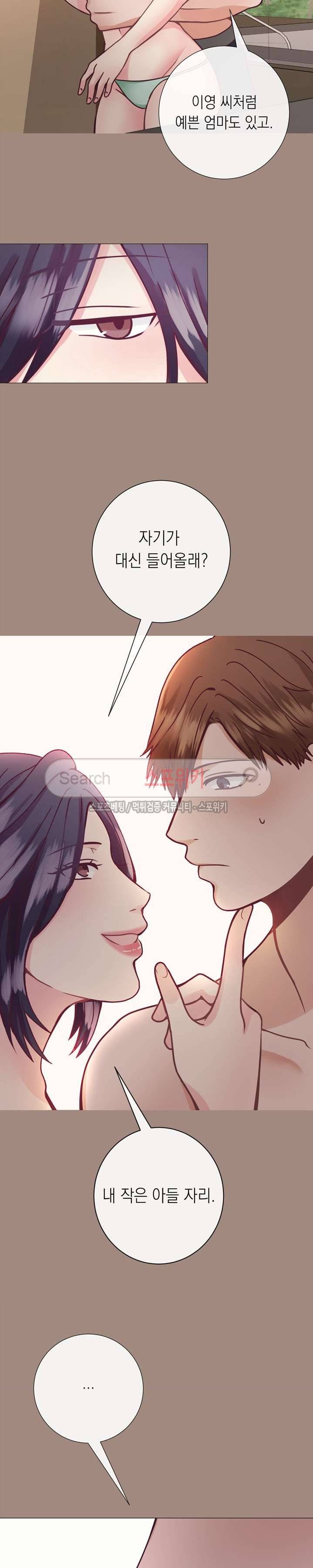 토이보이 11화 3