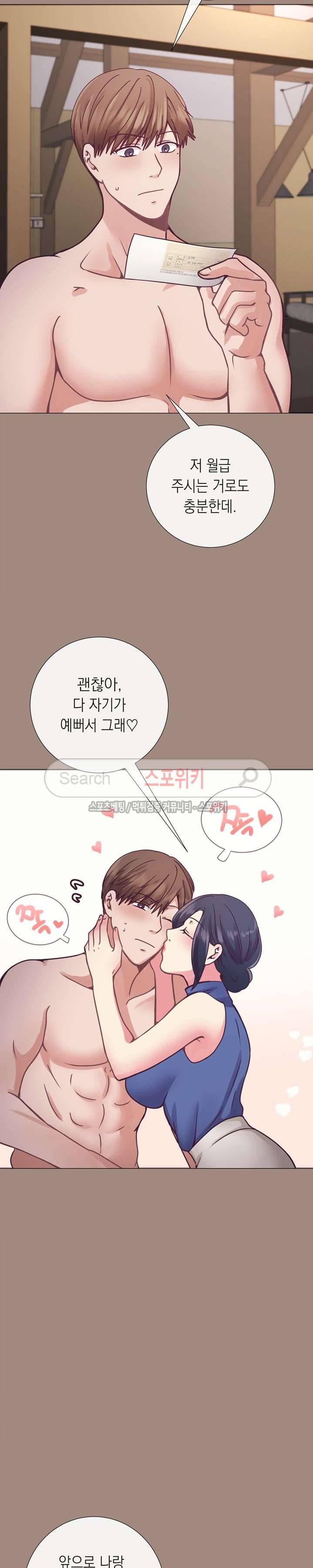 토이보이 11화 7