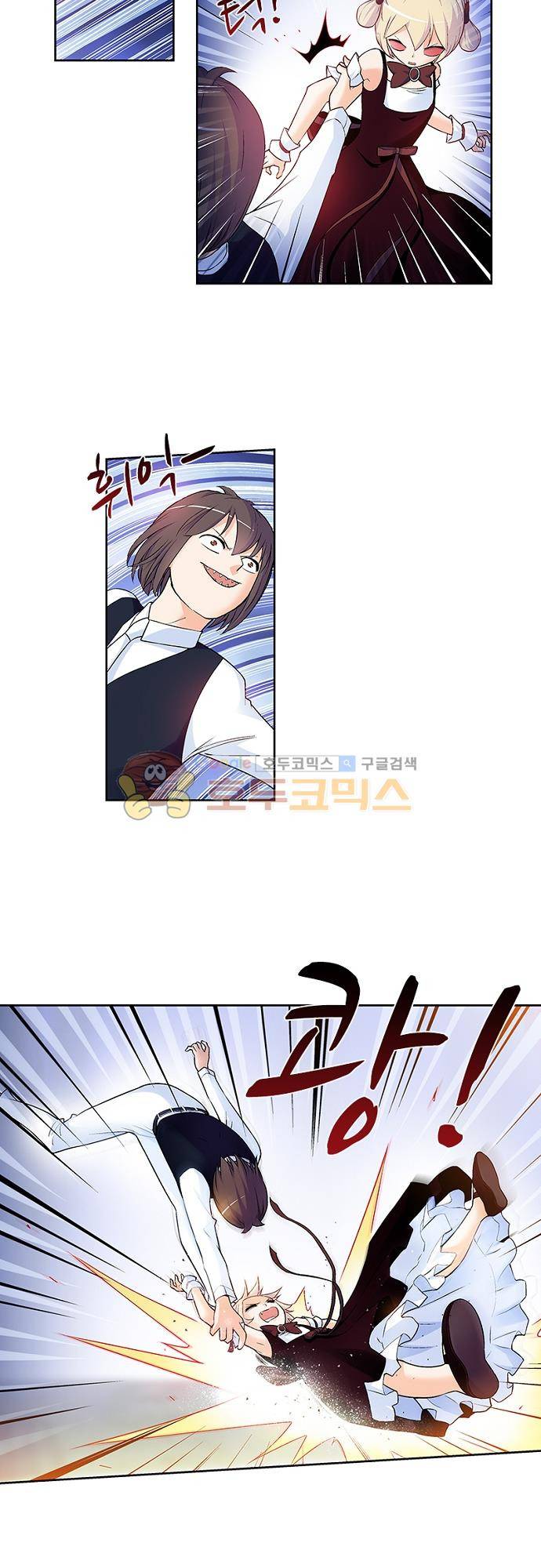 왕패어사 181화 3