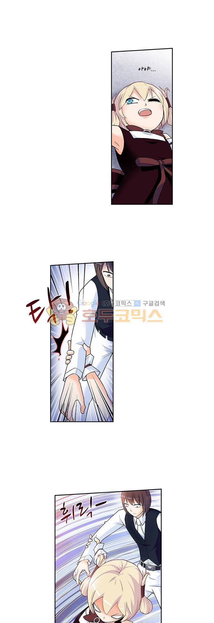 왕패어사 181화 4
