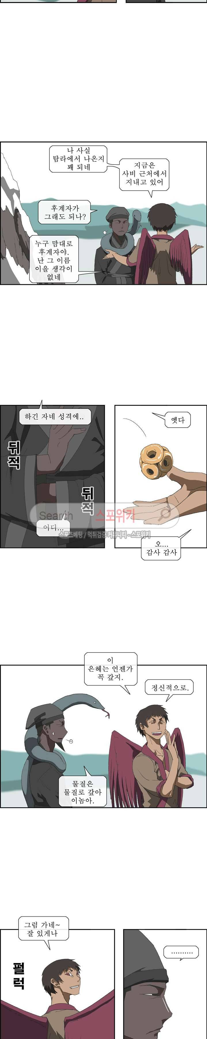산신 - 삼화 4화 3