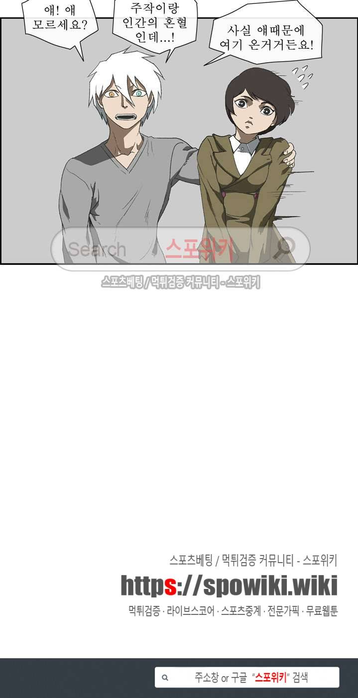 산신 - 삼화 4화 13