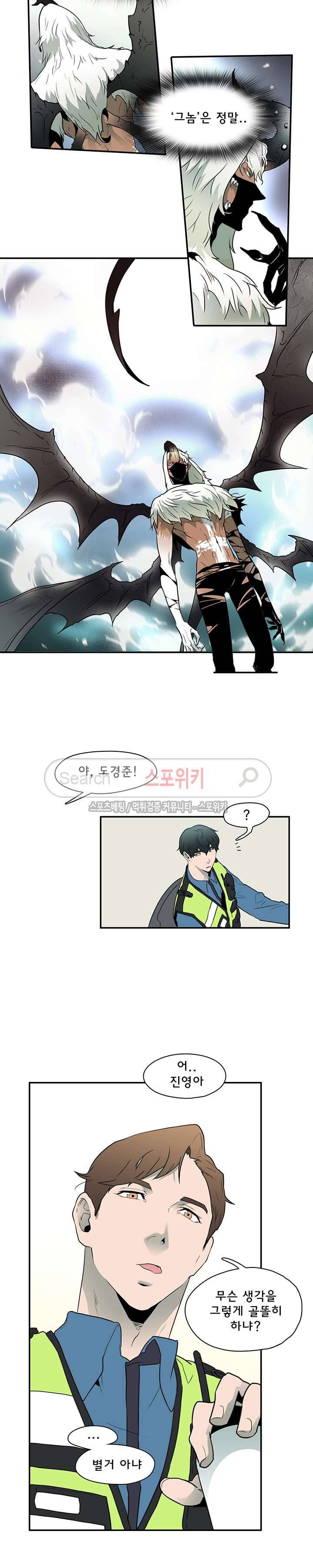 디어 도어(DEAR. DOOR) 2화 5