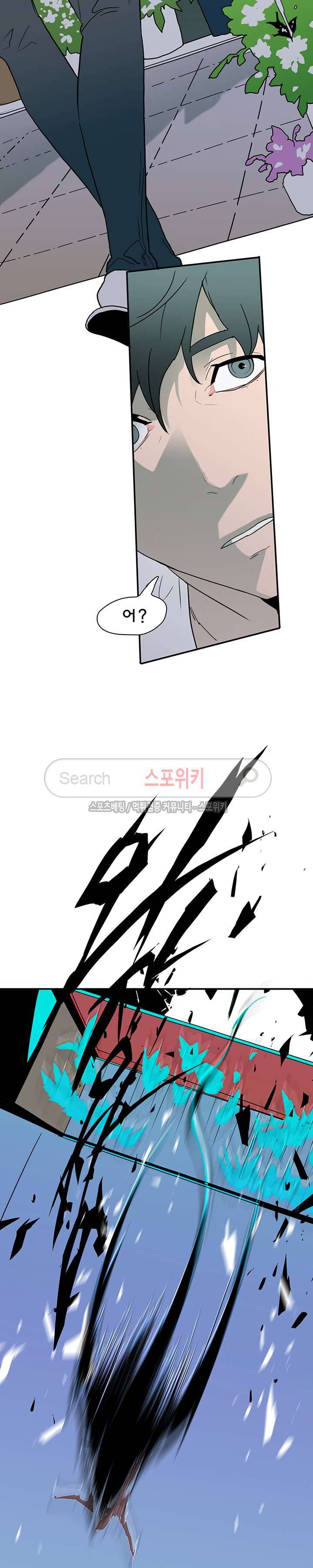 디어 도어(DEAR. DOOR) 2화 15