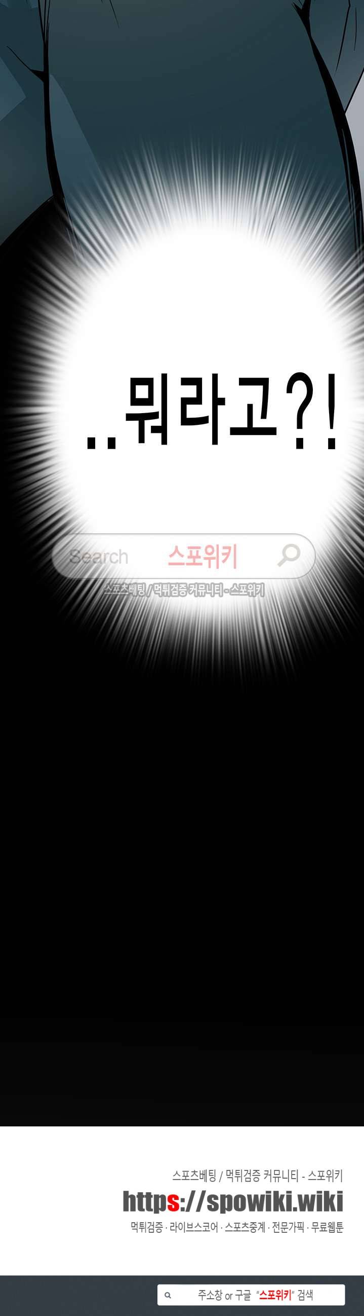 디어 도어(DEAR. DOOR) 2화 19