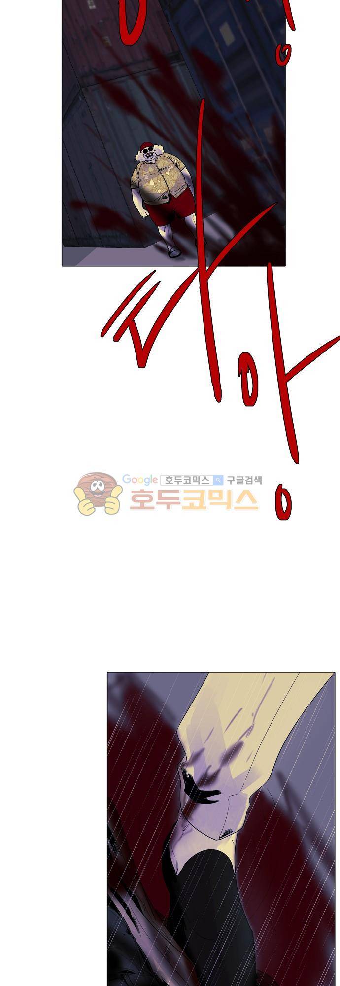 엘리제를 위하여 42화 3