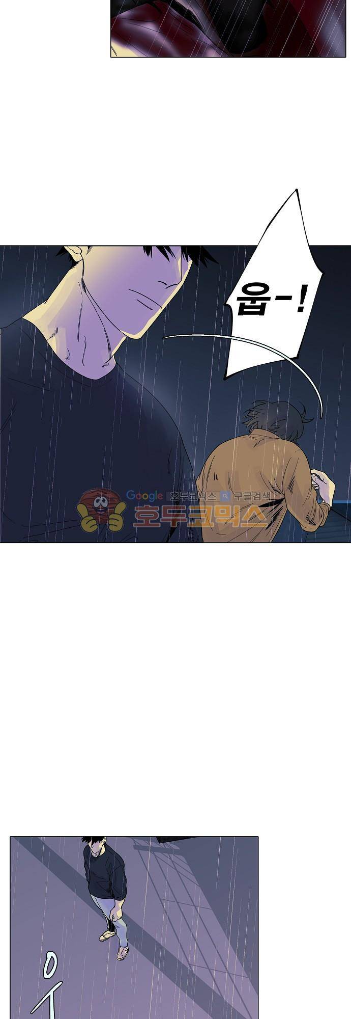 엘리제를 위하여 42화 4
