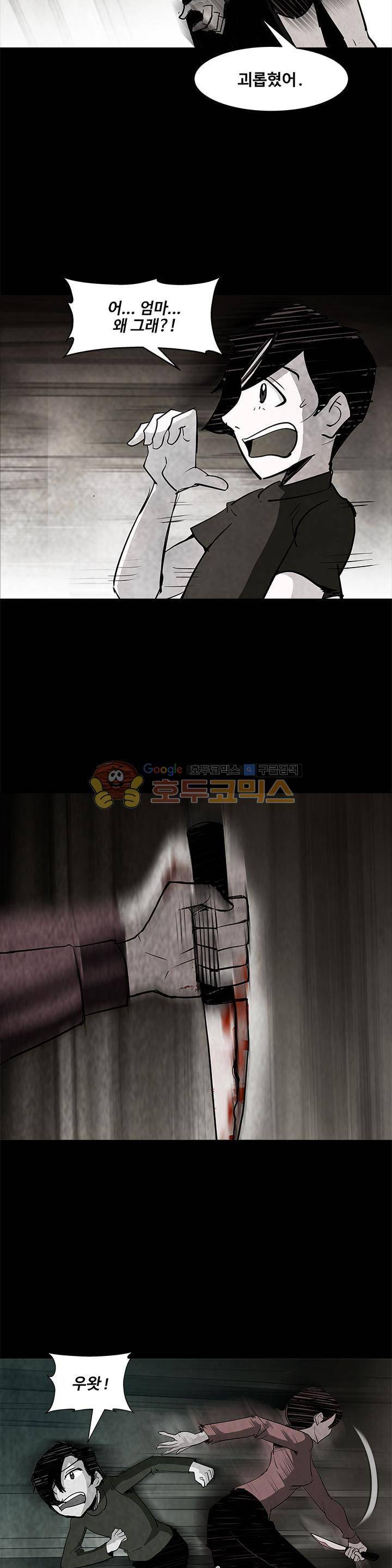 킬러의 품격 10화 5