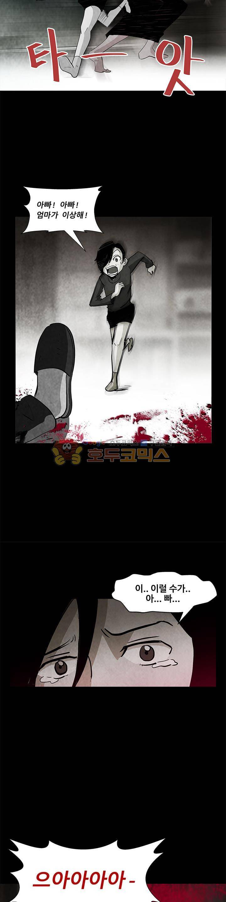 킬러의 품격 10화 6