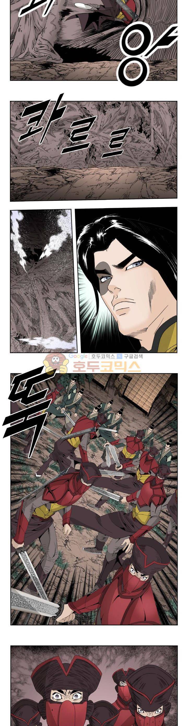 건곤일월 146화 2