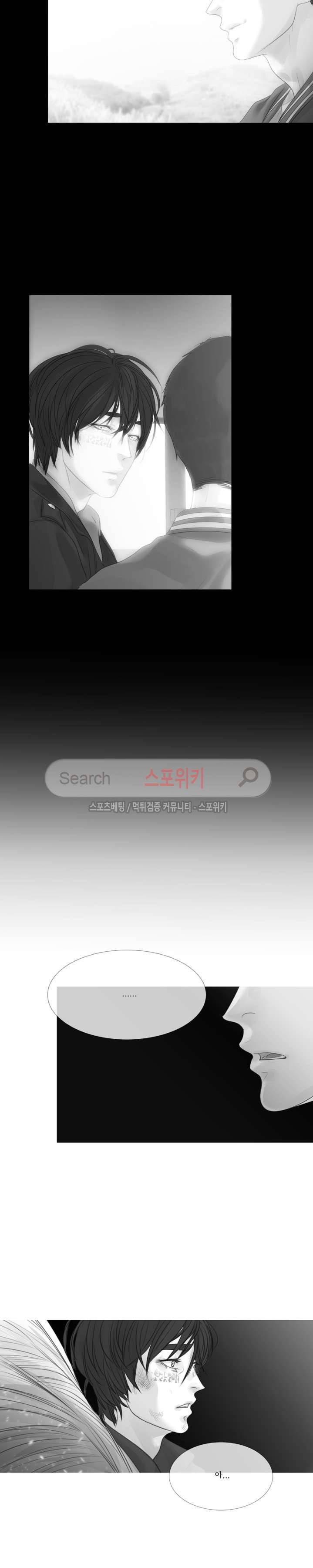 극야 외전 최종화 6