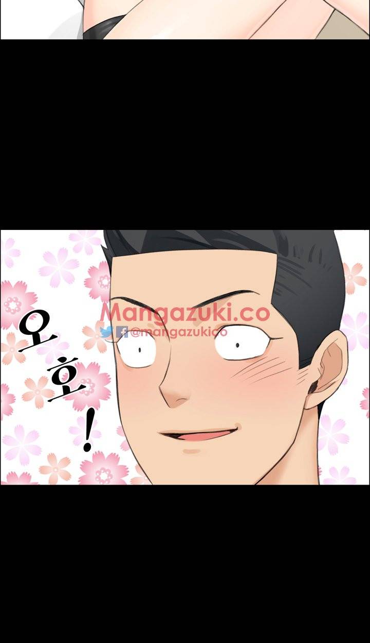 그남자의 자취방 4화 9