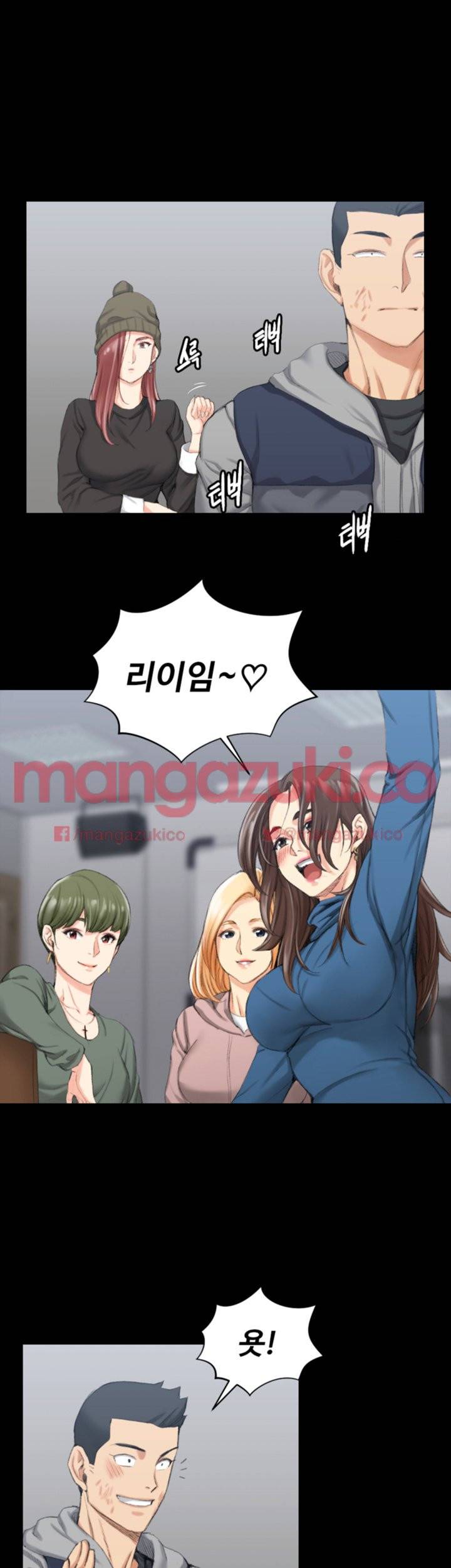 그남자의 자취방 20화 1