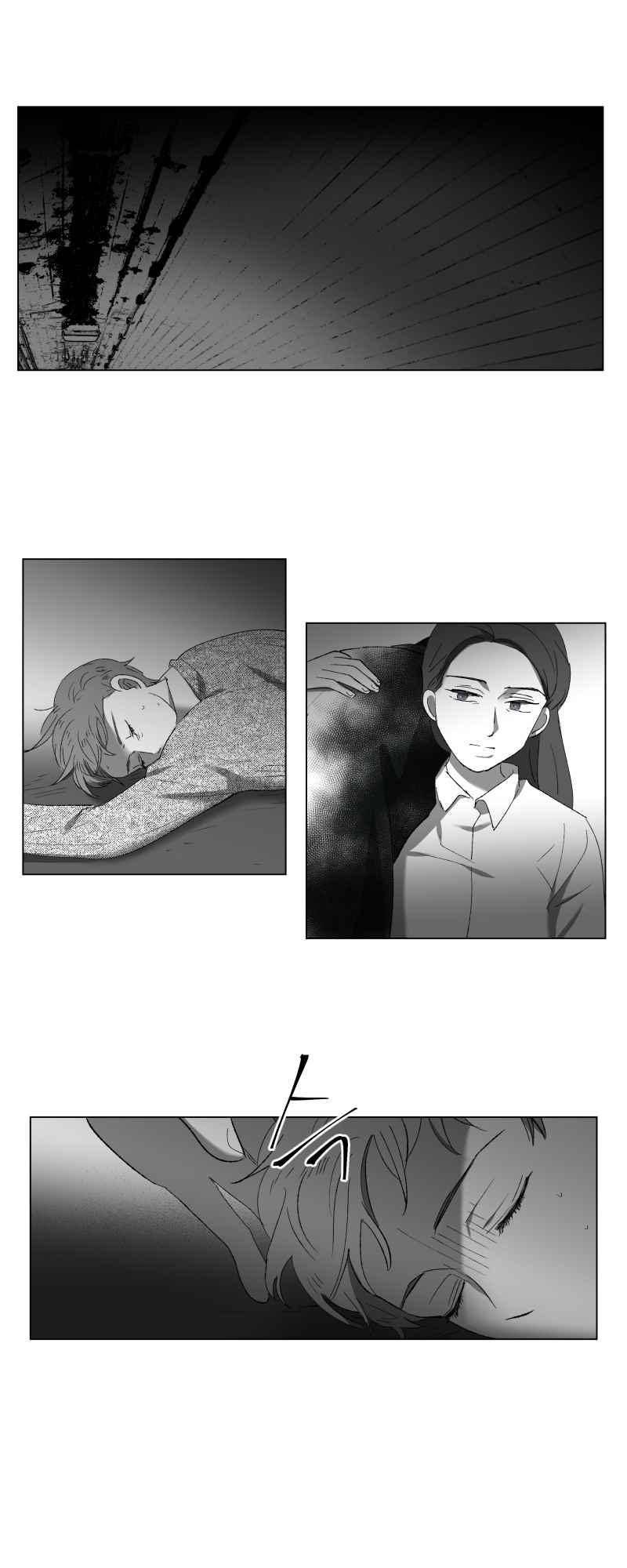 나의 마리아 27화 1