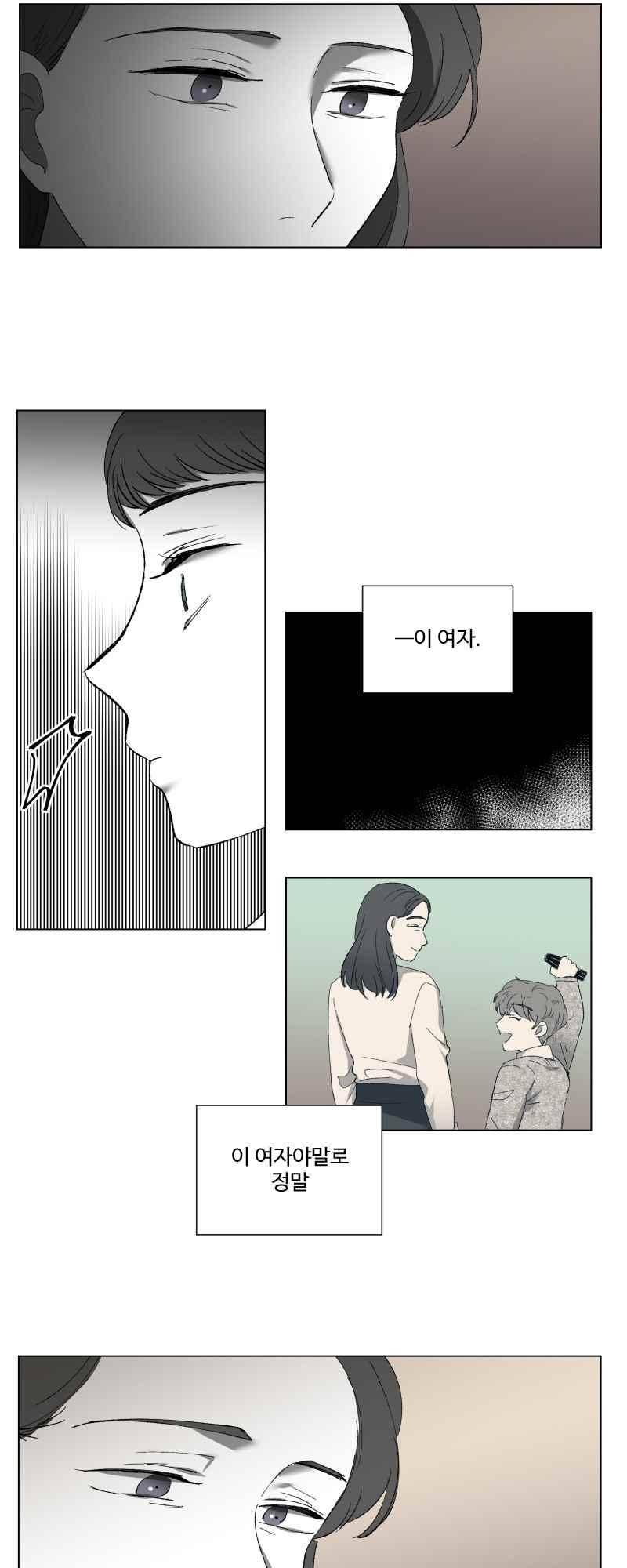 나의 마리아 27화 2