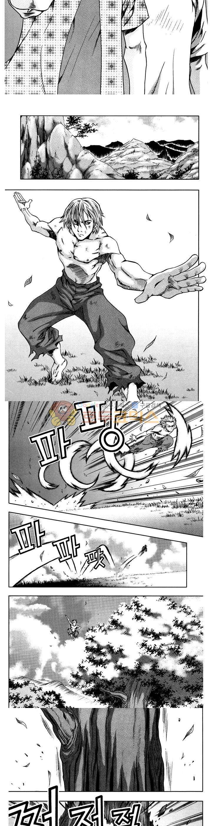 서울협객전 41화 2