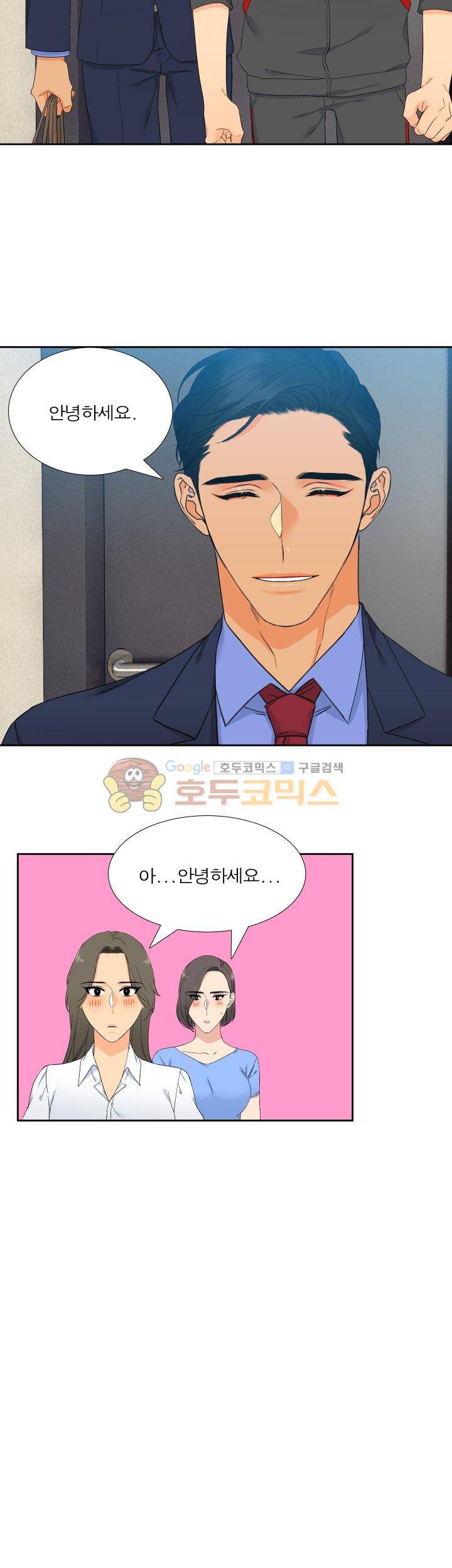 블러드 링크 29화 4