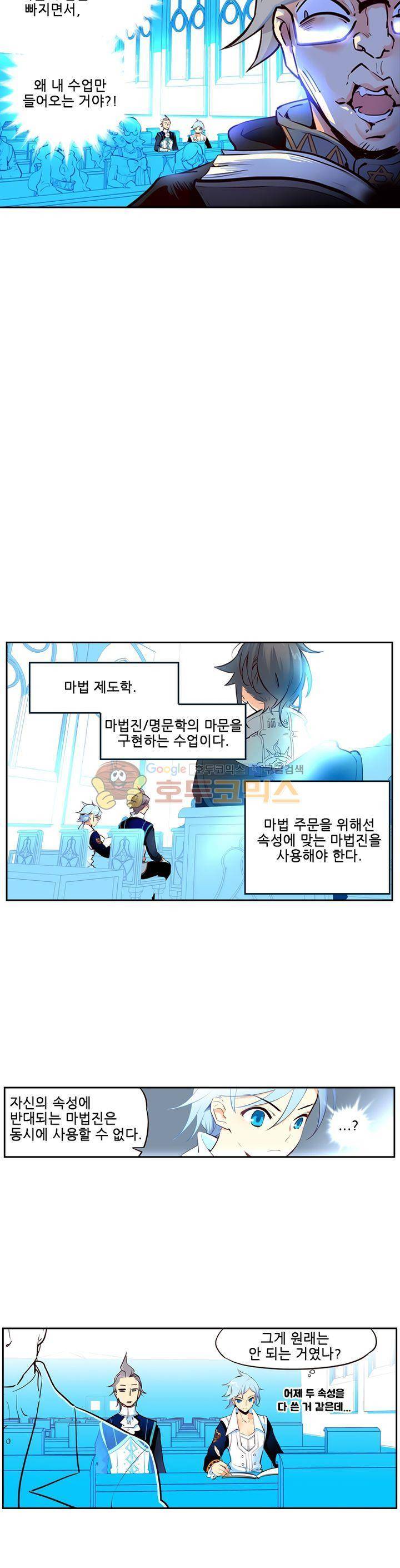 구타 8화 25