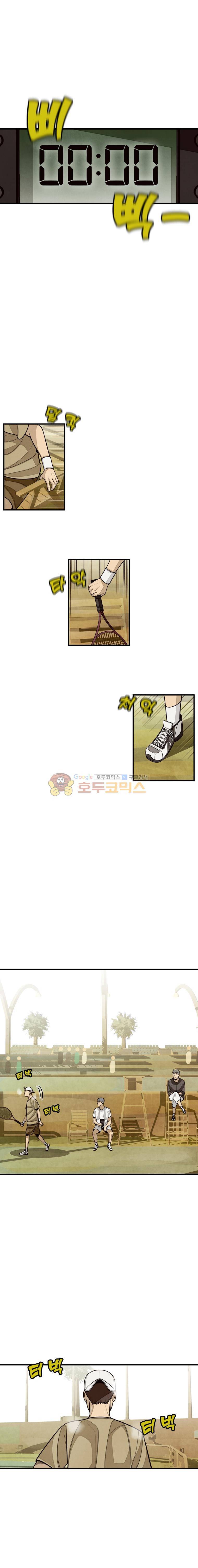프레너미 3부 20화 4