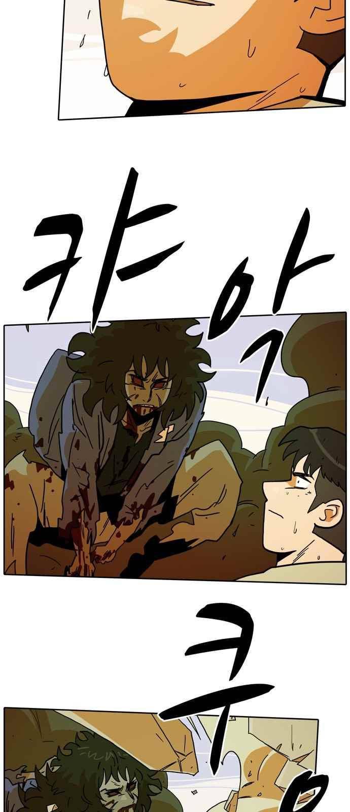언데드 39화 3