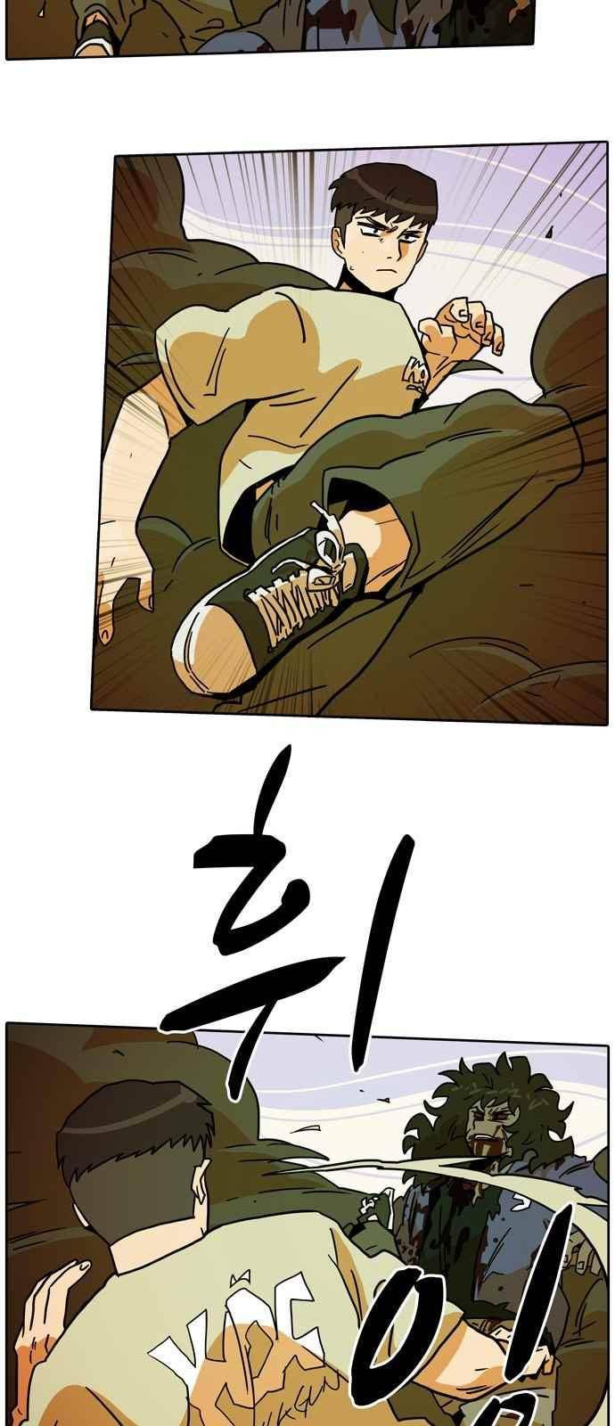 언데드 39화 10