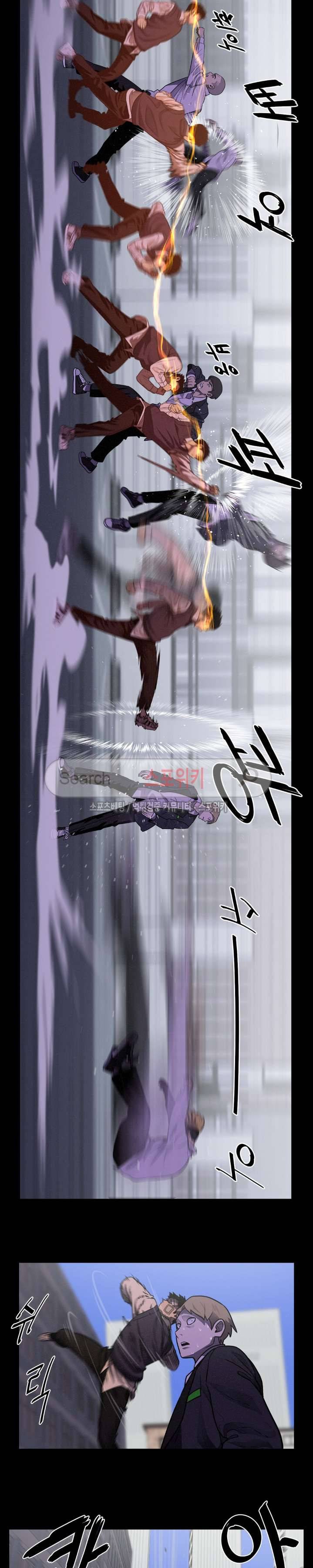 악마의 소년 36화 3