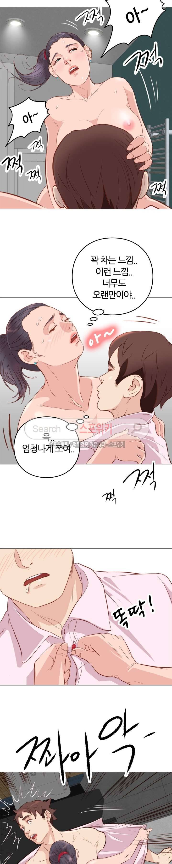 죽지 않아 6화 2
