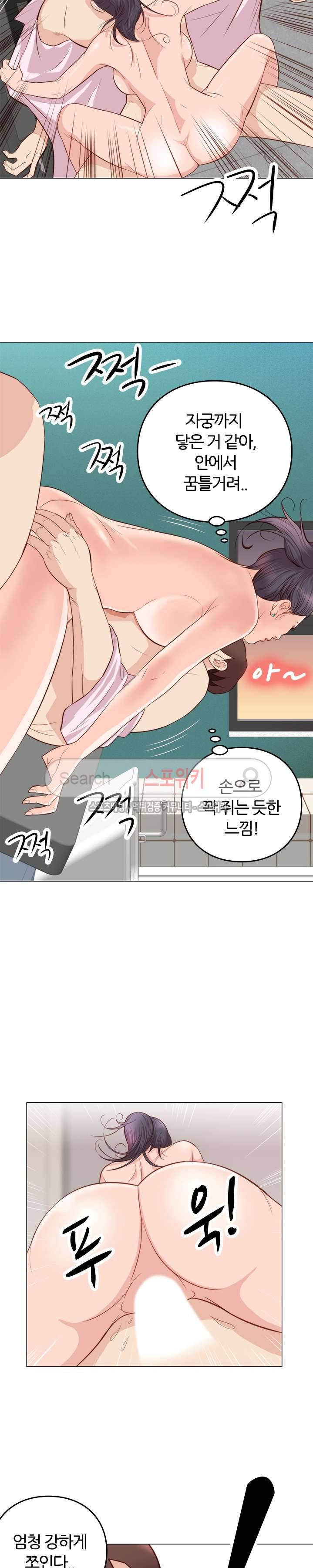 죽지 않아 6화 3
