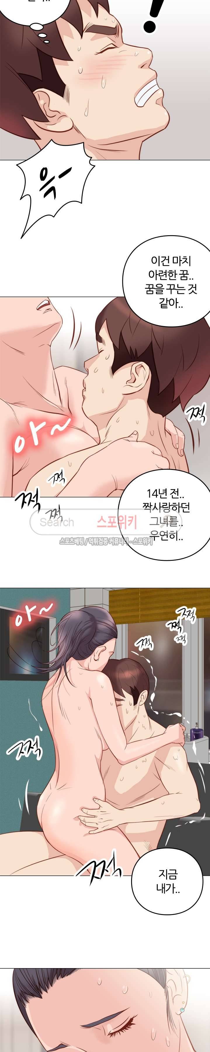 죽지 않아 6화 4