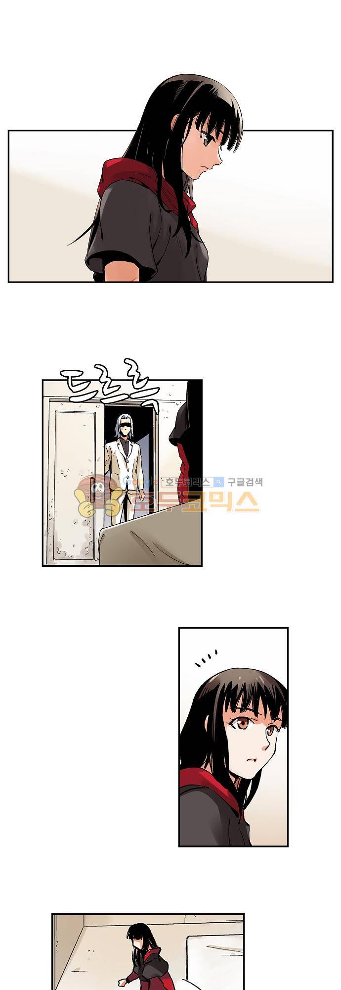 요괴소녀 66화 6
