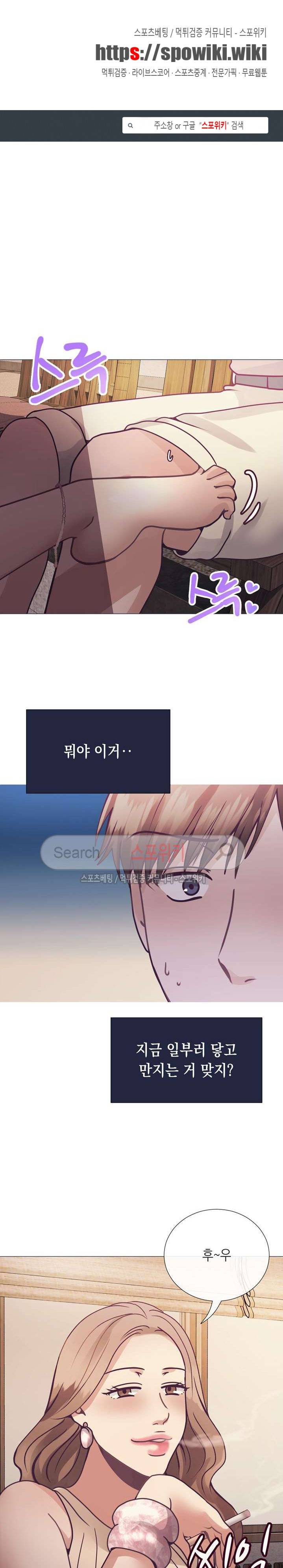 토이보이 13화 1