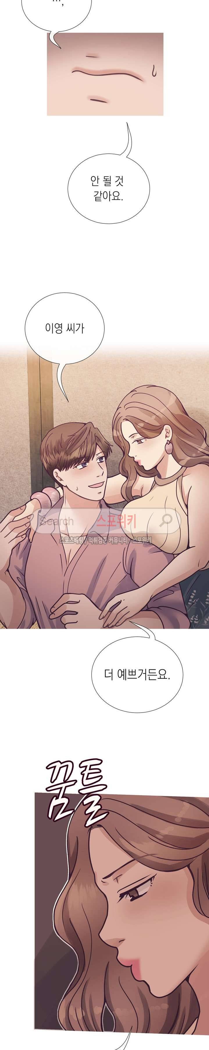 토이보이 13화 7
