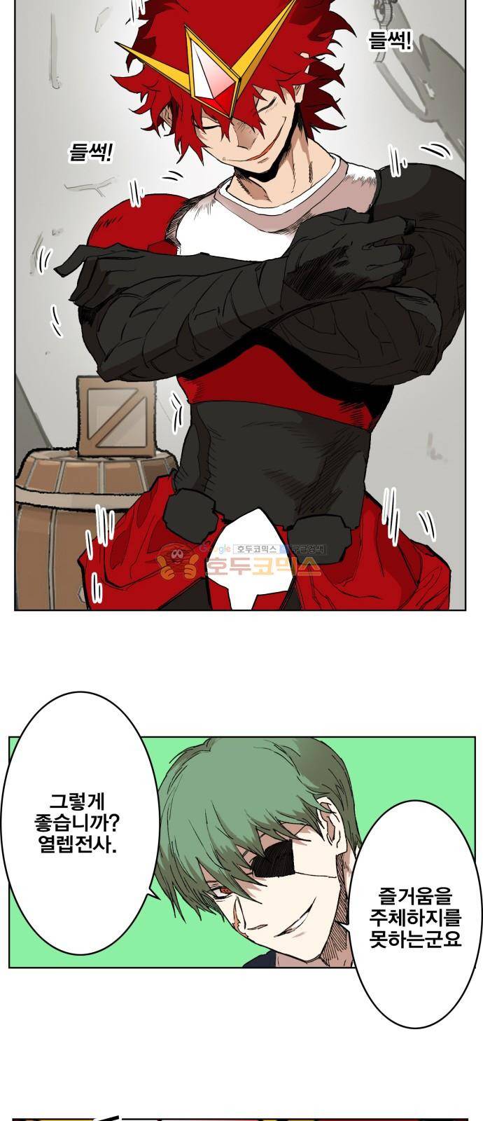 열렙전사 146화 9