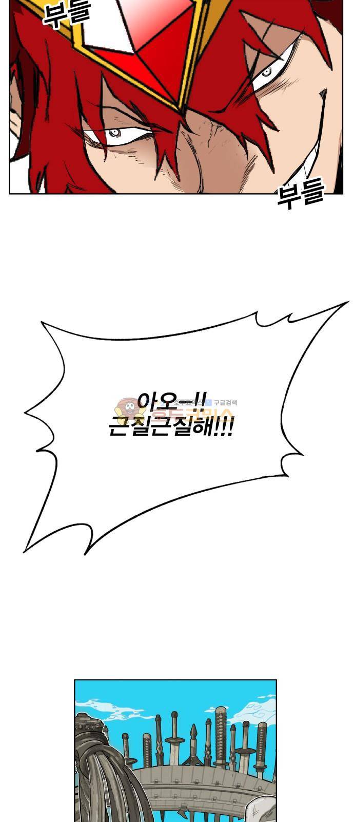 열렙전사 146화 10