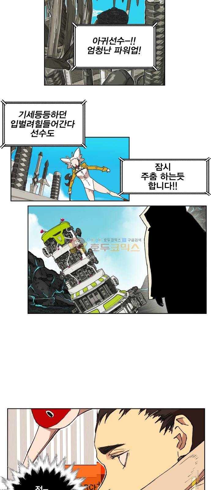 열렙전사 146화 11
