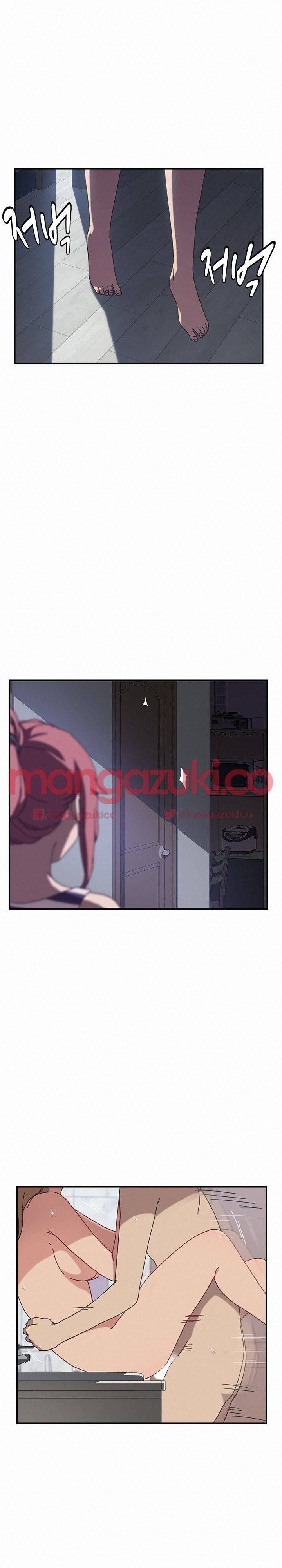 옆방의 주라 8화 1