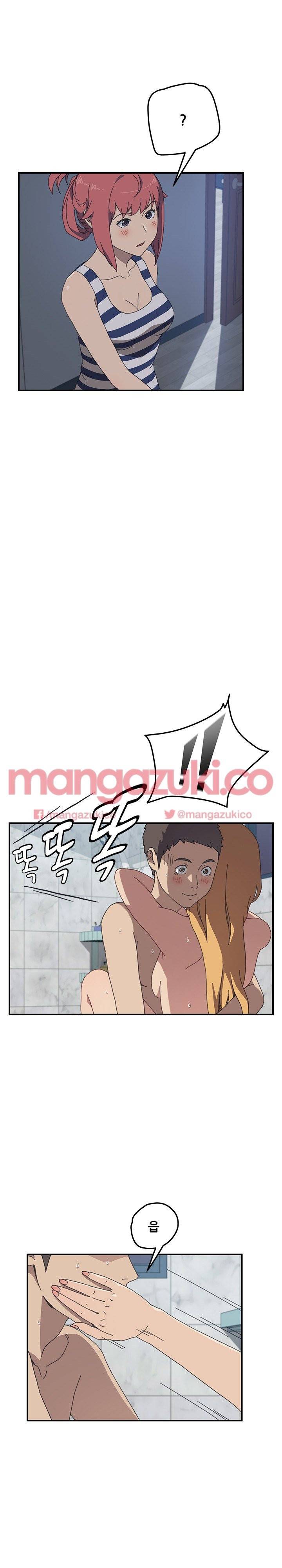 옆방의 주라 8화 3