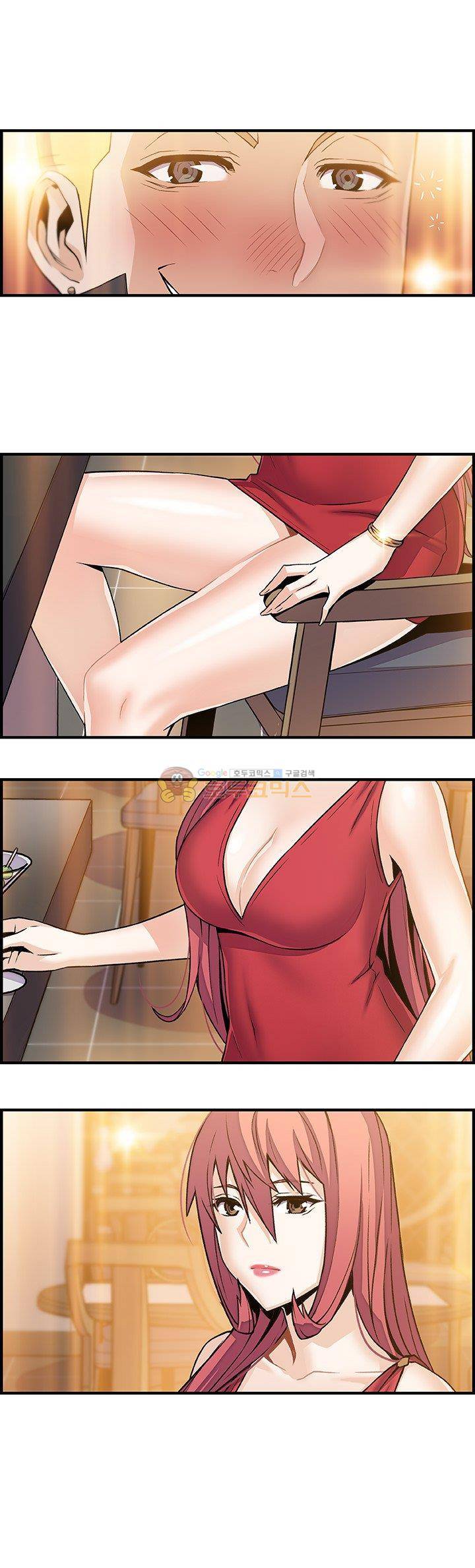 너와 나의 속사정 51화 2