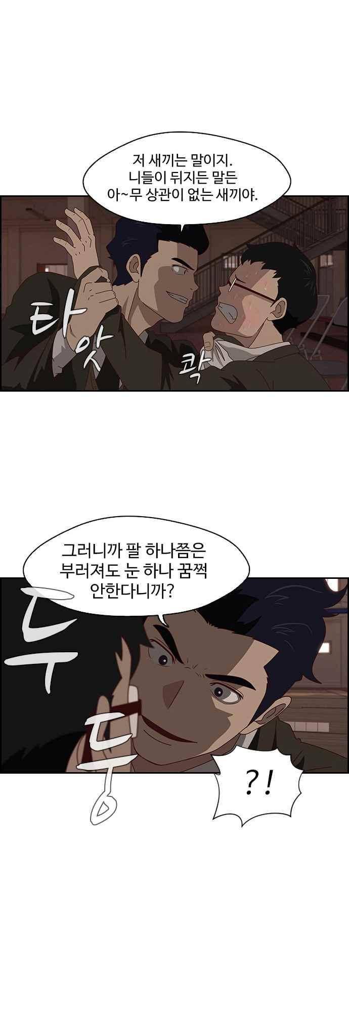 라라파루자 30화 1