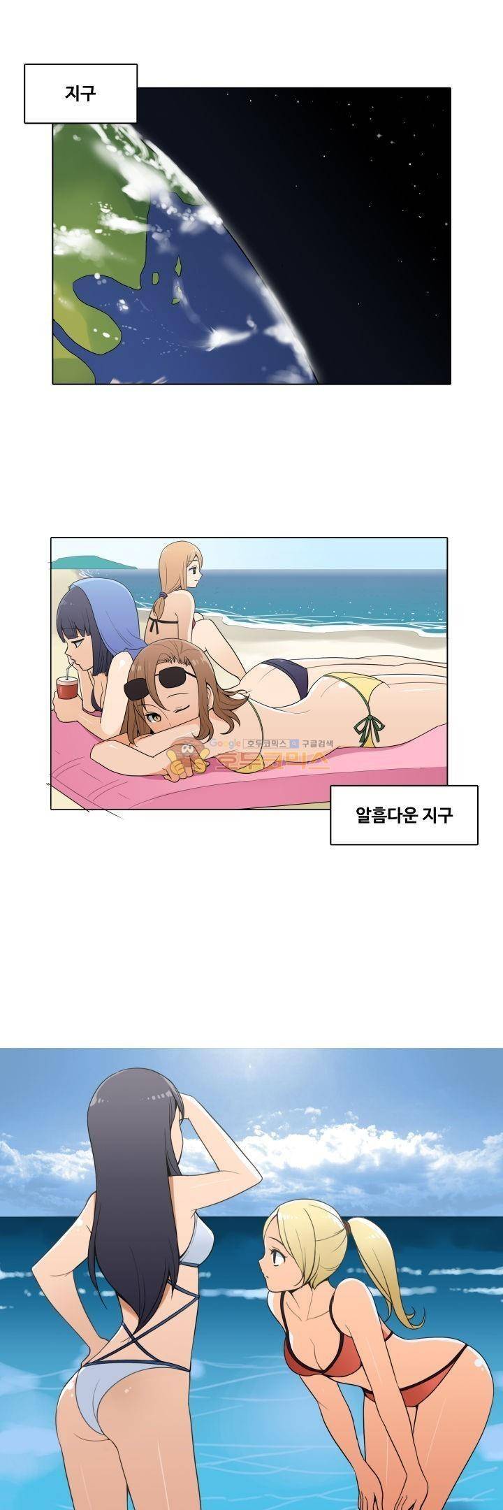 절대위험소녀 -앙골모아X - 프롤로그 1