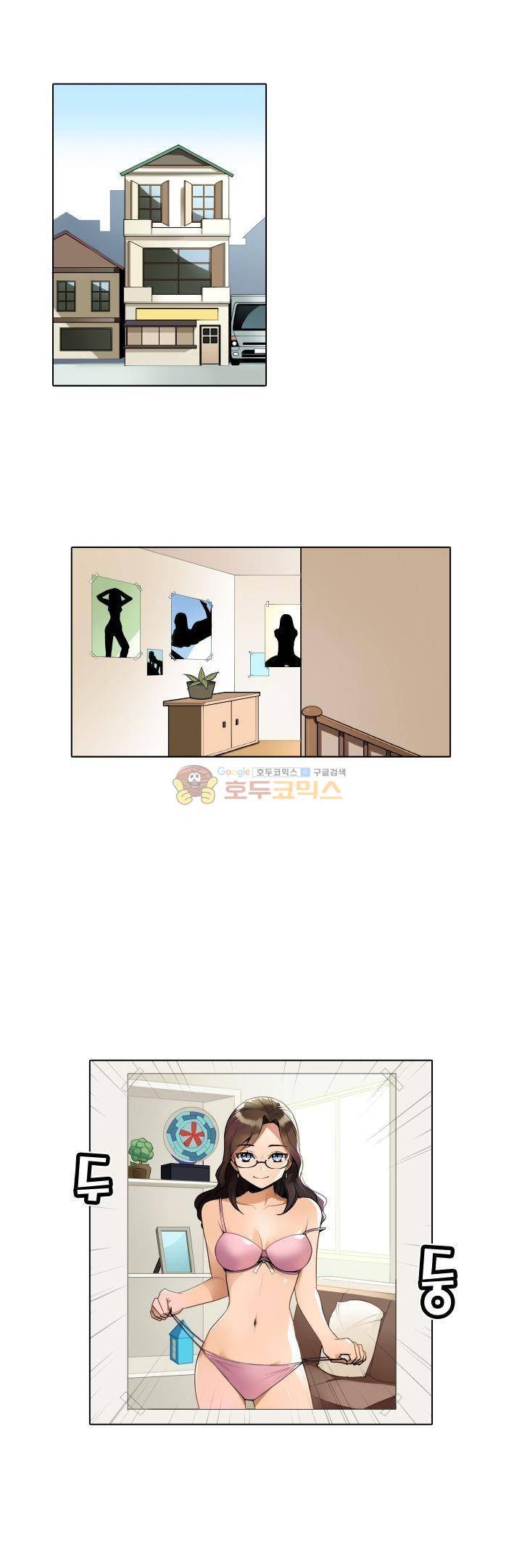 절대위험소녀 -앙골모아X 6화 1