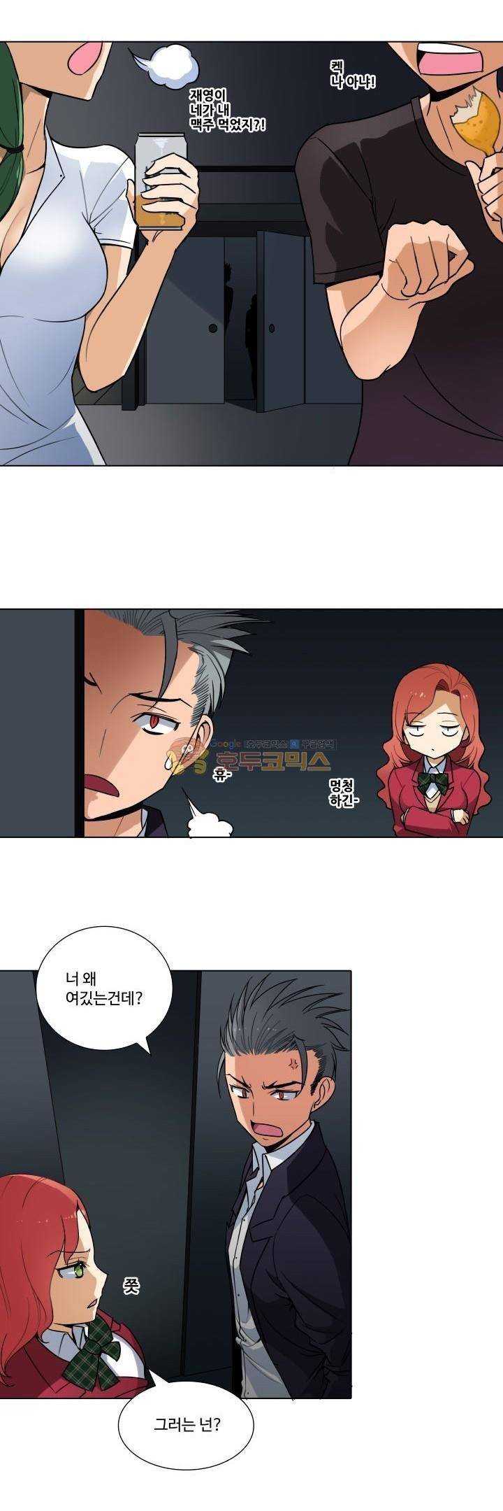 절대위험소녀 -앙골모아X 11화 3