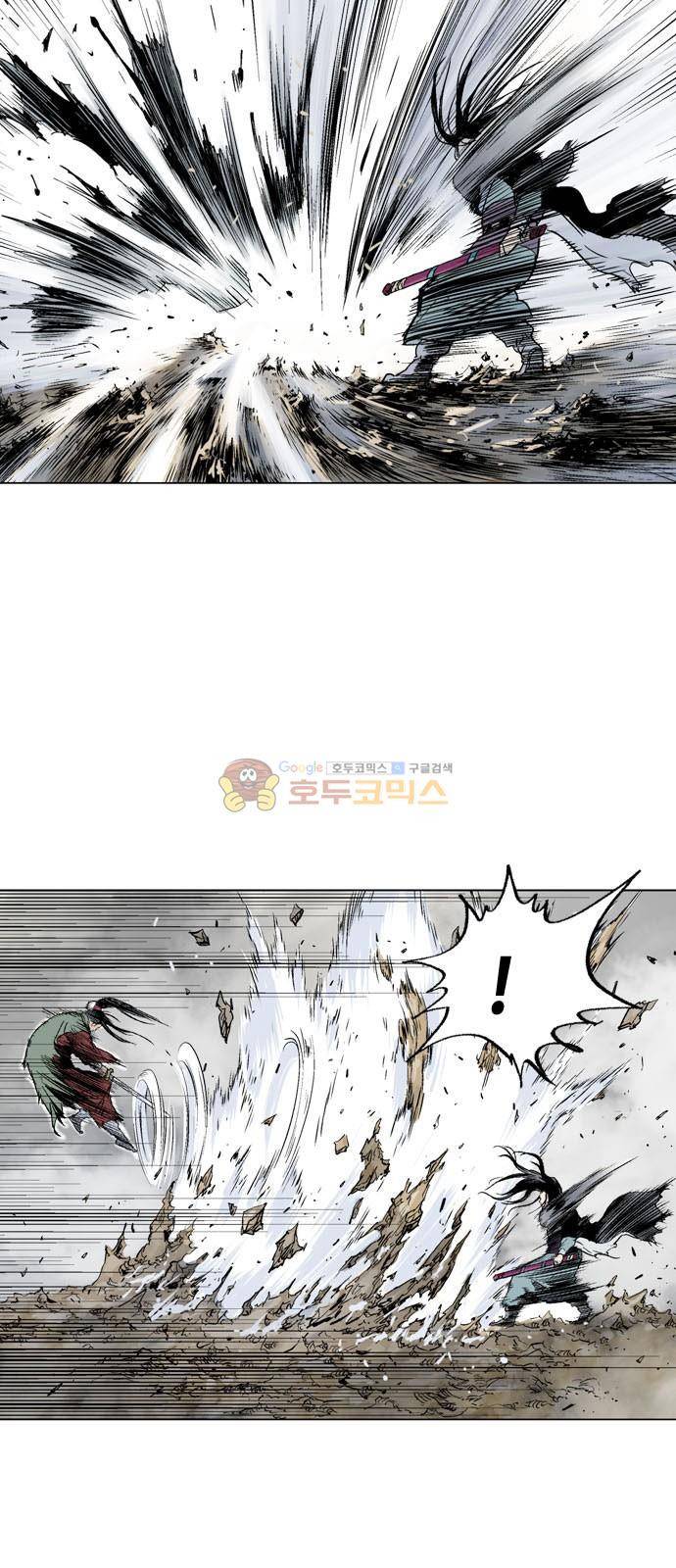 고수 2부 69화 5