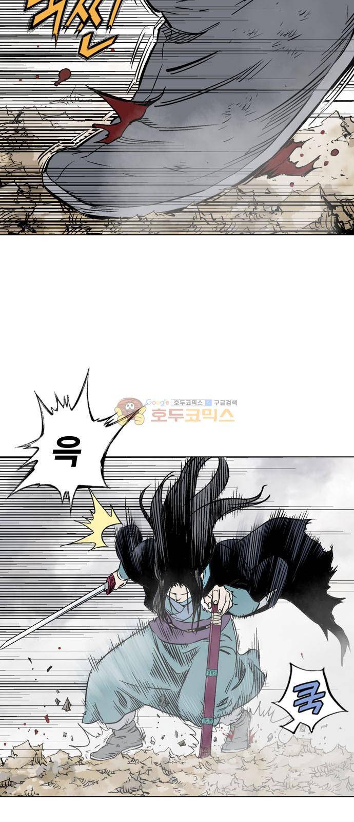 고수 2부 69화 7