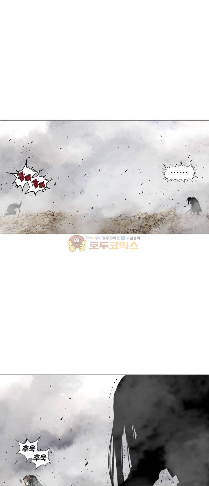 고수 2부 69화 8
