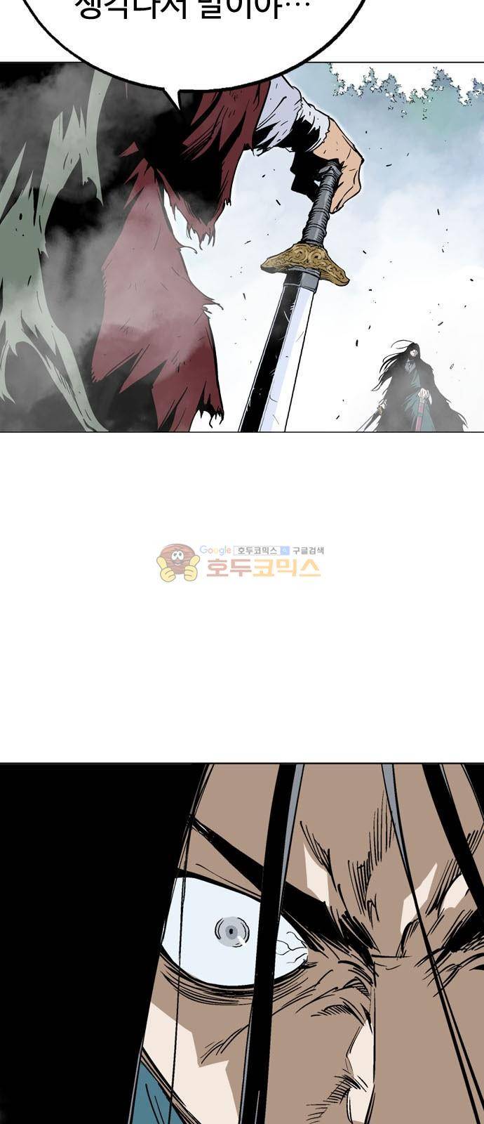 고수 2부 69화 14