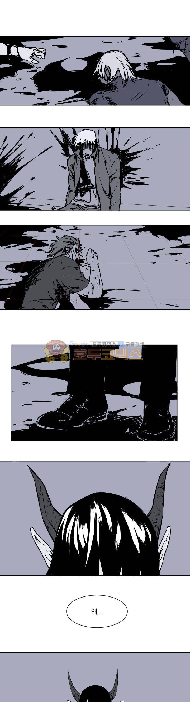 귀신잡는 공무원 15화 1